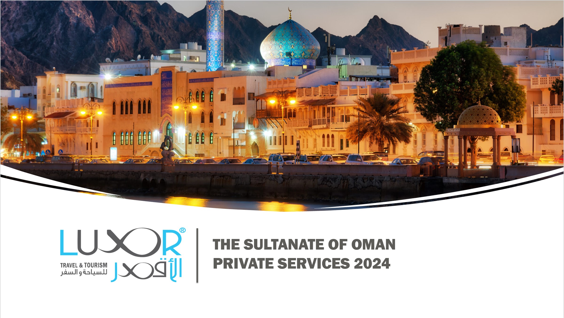 OMAN 2024/25